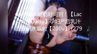 [MP4/ 2.32G] 清纯乖巧小虎牙萌妹，新到空姐制服套装，开档黑丝高跟鞋，和小男友激情啪啪，骑乘爆插粉穴美臀