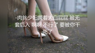 尝试4P的皮肤白皙少女