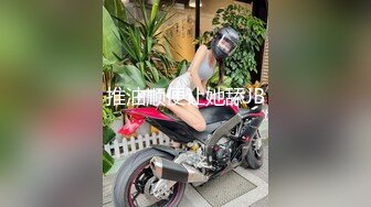 【新片速遞】&nbsp;&nbsp;肥唇粉穴短发网红美女！新人下海自慰！怼着镜头疯狂揉穴，掰穴里面好湿，浴室洗澡湿身诱惑[165MB/MP4/00:23:50]