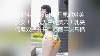 ❤颜值与身材俱佳，风格多变调教系网红小姐姐✿pandora✿臀控不要错过 (1)