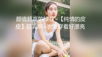 【男娘控狂喜】二次元混血美妖TS「nano」OF露脸大尺度私拍 花式道具虐阴虐菊爆浆精液地狱【第三弹】 (2)