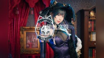 【新片速遞】 ✿网红美少女✿ 极品身材吊带黑丝花嫁少女▌可爱兔 ▌淫乱色欲挑逗 嫩穴酸奶草莓沙拉 阳具速攻潮吹狂涌绝叫高潮[210MB/MP4/10:43]