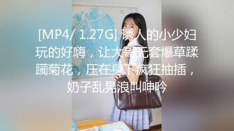 【推特绝品??反差女神】最美超大尺度??性感老师?闺蜜护士?萌妹御姐?蜜桃乳 极品丰臀美穴 超级大肥B 高清720P版