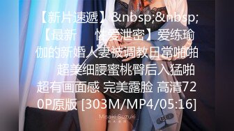 [MP4]STP24145 麻豆传媒 MSD045 《女上司骚气反差》醉心之时 一亲芳泽 袁子仪 VIP2209