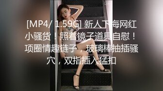 后入骚妻，水多口爆