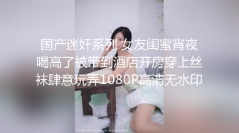 上海骚妻咬着狗骨头自慰喷水