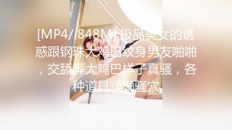 【极品人妻??淫荡清风】完美蜜桃臀后入啪啪口交3P 小穴边被抽插边流出白浊的浓汁 爆裂黑丝呻吟浪叫