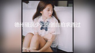 [MP4/ 4.15G] 轻熟女姐妹花一起伺候大鸡巴，全程露脸情趣诱惑，活好不粘人