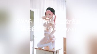 苏州少妇被3P