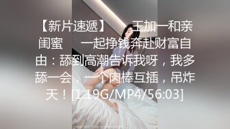 制服JK女约拍被摄影师和朋友媚药玩弄