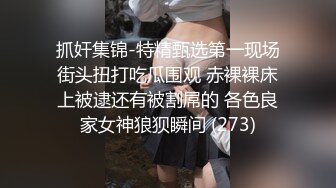 色情主播 软萌美比 (2)