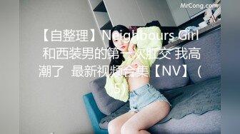 ?顶级白虎嫩穴?纯欲系少女〖Peachpie〗清纯甜美小美女 身材一级棒的白虎小母狗 水嫩一线天白虎嫩B被操到高潮浪叫