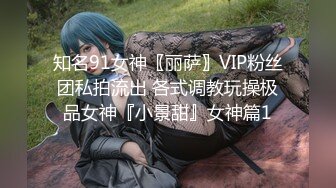 贵圈万人追踪OnlyFans网红CDTANT闺蜜Ljy44682解锁私拍~3P、4P各种淫乱~场面令人乍舌 (3)