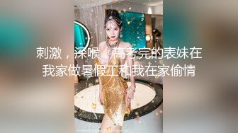 爆乳推特网红《Jan小兔子》线下与粉丝性爱私拍喜欢被粉丝操喜欢被内射