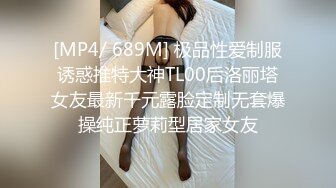 麻豆传媒 blx-0016 把清纯美乳学妹拉到床上操-秦可欣