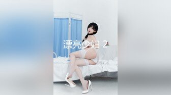 漂亮少妇 2