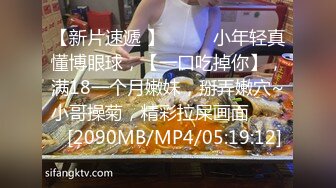 绿奴男友看单男狠操自己00后嫩女友