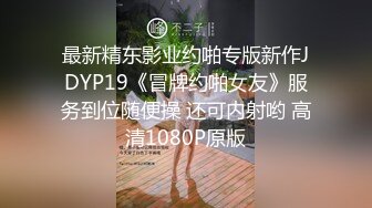 谁想张嘴尝小雪糕的蜜汁白浆你们再不找我入门联系我，我怕我早已被捅成马蜂窝了