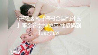 探花赵公子-实力调教水汪汪的风骚白带妹