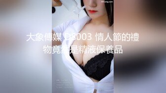 国产麻豆AV 涩会 SH013 女优面试日记 吴心语