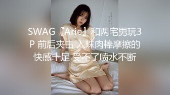 ?全裸盛宴???极品四点全露嫩模女神▌肉包▌开腿超近欣赏湿哒粉鲍 羞耻掰穴后入女神极度诱惑