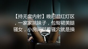 无套内射！酒后三人行系列！骚屄灌满精液！看热度出后续！