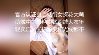 糖心出品 和JK裙黑丝美女 做爱做的事