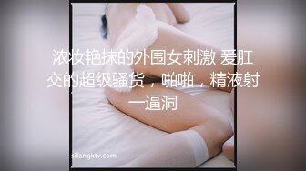 ❤️推特21万粉极品美少女潮吹萝莉公主【兔崽爱喷水】私拍③，首次约炮金主，可盐可甜人前户外露出道具紫薇喷喷喷