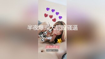 《震撼✌精品分享》露脸才是王道！火爆平台的推_特网_红【龙猫夫妇】最新私拍，露出女女野_战调教紫薇啪啪阴环全身纹野性十足 (4)