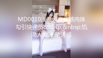 FLIXKO-MFK0078 麻豆传媒 自己送上门的女人