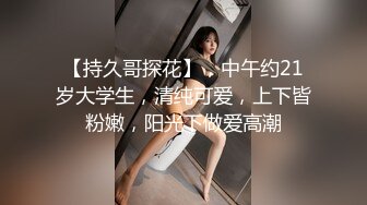 五月最新流出（新品首发）精品全景厕拍【电子厂系列-收尾作品】3女主管的水晶高跟真够长的