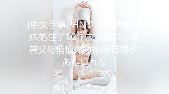 【超美 人气反差婊】Chloe 调教白虎美乳淫奴母狗 丝袜情趣淫臀蜜鲍 大屌后入肆虐嫩穴 高潮宫挛颤抖情玩弄女神