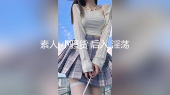 同学聚会时碰见曾经暗恋的女同学想尽一切办法带到酒店,害羞不让搞,直接扒掉内裤狂操,爽的淫叫：好大,好棒啊!