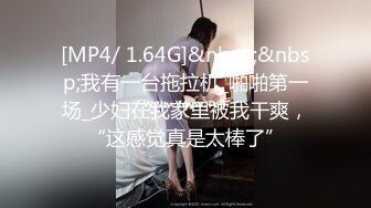 麻豆传媒【MDSR0001-2】妖女榨汁 篇章二感染者的蜕变