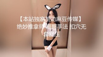 管明美.堕落性职场.女保险业务肉体的妥协.麻豆传媒映画