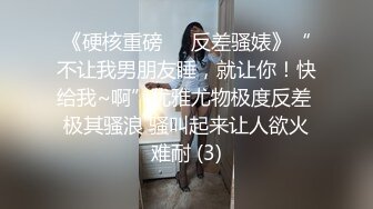 外表甜美小少妇！老公在被窝里软趴趴！只能在旁边发骚，边吃假吊边揉穴，娇喘呻吟想要，翘起白嫩美腿摇摆