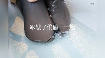 麻花辫极品美少女！情趣红肚兜！白皙皮肤娇滴滴，白嫩美乳揉捏，美臀无毛粉穴，跪在沙发翘起摇摆