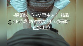 蜜桃影像传媒 PME131 女房客被迫服侍房东 林思妤