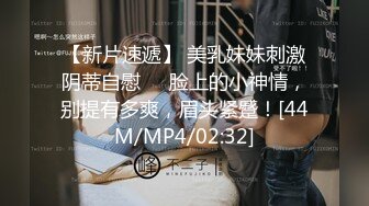 【极品❤️淫娃学妹】鸡教练✨ 网黄推特摄影师专属学妹玩物 美少女鲜嫩蜜穴充能治疗补给 狂顶爆肏宫腔