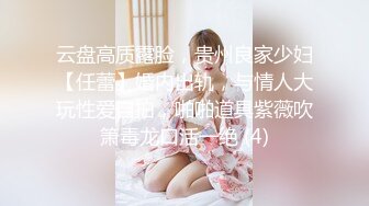 剃毛小姑娘再聚