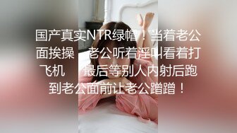 后入老婆，叫声可射