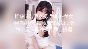 内部私购 鱼子酱Fish 毛绒 无水印 超美身材小骚货写真淫荡[131P/366M]