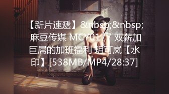 [MP4/ 979M] 170CM极品小女友，情趣吊床房，迫不及待脱光光，张开双腿一顿操