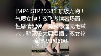 [MP4/2.8G] 沉迷 ❤️黑人大屌 ❤️的爆乳女教师 逼痒找黑超大屌交换生做爱 爆操内射粉穴