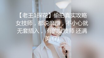 JDSY003.纵欲小姑强上快递员到高潮.精东影业