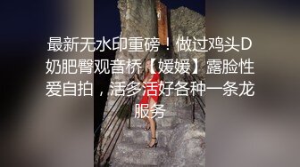 终于找到这妹子的视频了 神似陈妍希“快点 就照一张 照照你的小鲜肉来 哎呦我去流了”对白超级搞笑