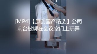 熱門SPOP舞蹈工作室加密破解版，極品身材白皙女神【麗莎】露逼露奶情趣裝頂胯搖擺挑逗，大長腿陰毛超級性感～原版高清 (5)