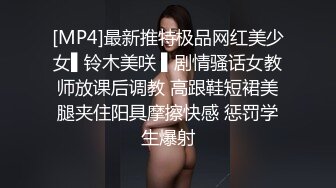 櫻宮姐妹的NTR紀錄 1