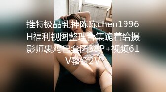 长卷发轻熟女红色睡衣性感红色丝袜丰满翘臀，撅起屁股特写私处，水很多骚的很扣穴