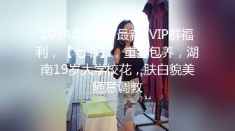 [MP4/404MB]高端泄密海角社区那个极品颜值少妇女邻居和隔壁王秃子宾馆开房玩SM性爱